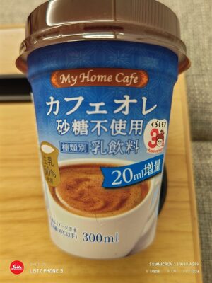 トモエ乳業 カフェオレ砂糖不使用