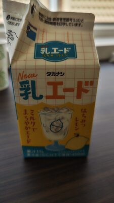 タカナシ乳業 乳エード はちみつレモン ミルクでまろやかエード