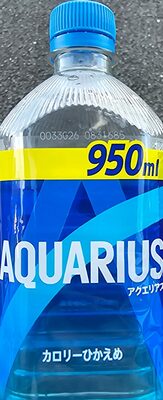 Aquarius アクエリアス