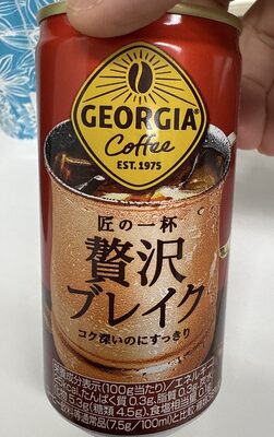 コカ・コーラカスタマーマーケティング 匠の一杯贅沢ブレイク Georgia