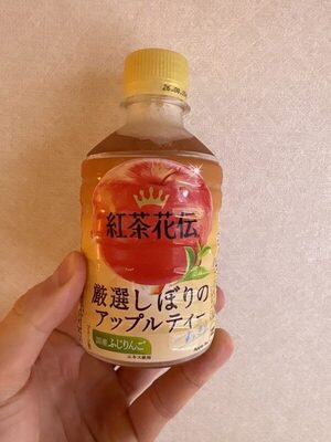 コカ・コーラ 紅茶花伝厳選しぼりのアップルティー