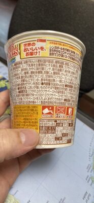 Nissin カップヌードル シンガポール風ラクサ