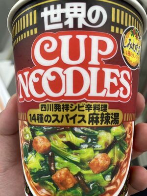 日清食品 カップヌードル 14種のスパイス麻辣湯