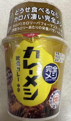 日清食品 カレーメシ 欧風カレー中辛