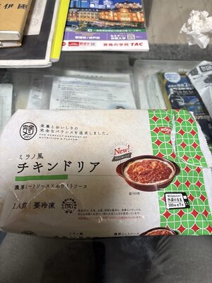 日清食品 完全メシDELI ミラノ風チキンドリア
