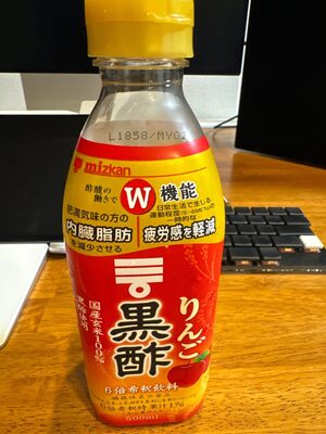 ミツカン りんご黒酢