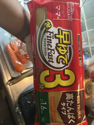 ママー 早ゆでスパゲッティ3分