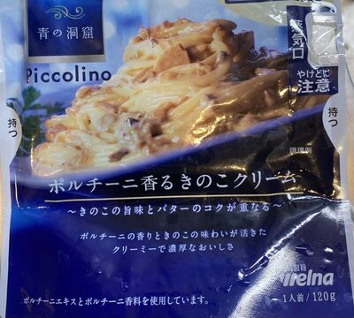 青の洞窟 Porcini Mushroom Creamy Pasta Sauce