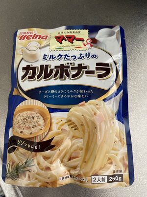 ママー カルボナーラ