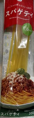 ファミマル デュラム小麦セモリナ100%スパゲティ