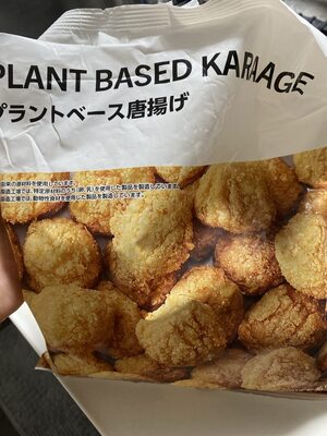Ikea Plant Based Karaage