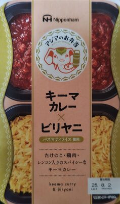 Nipponham キーマカレー x ビリヤニ バスマティライス使用