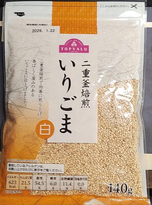 トップバリュ 二重釜焙煎 いりごま
