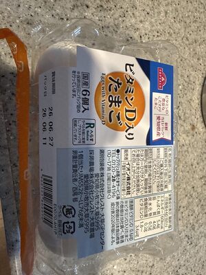 トップバリュ ビタミンD入り卵