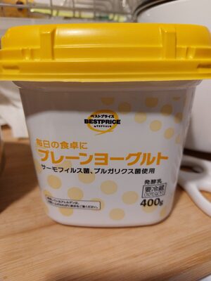 Bestprice Plain Yogurt