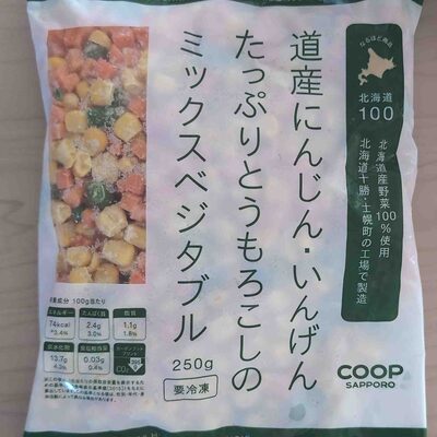 札幌クープ 北海道産ミックスベジタバブル