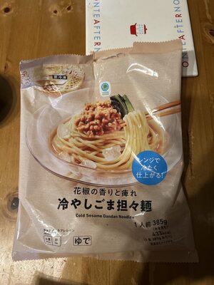 ファミリーマート 冷やし胡麻担々麺