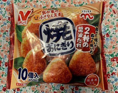 ニチレイ 焼きおにぎり
