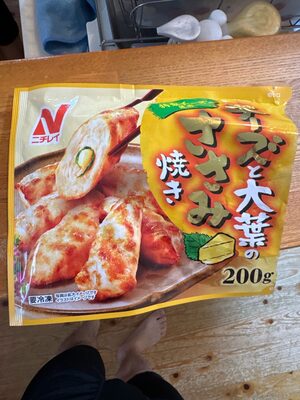 ニチレイ チーズと大葉のささみ焼き