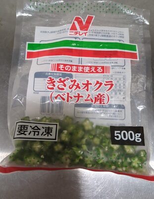 ニチレイ そのまま使えるきざみオクラ
