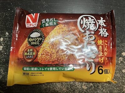 ニチレイ 本格焼きおにぎり