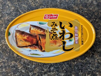 ニッスイ Miso Sardines