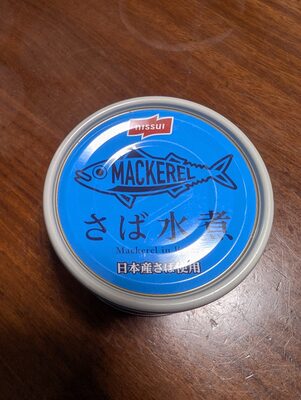 ニッスイ サバ水煮