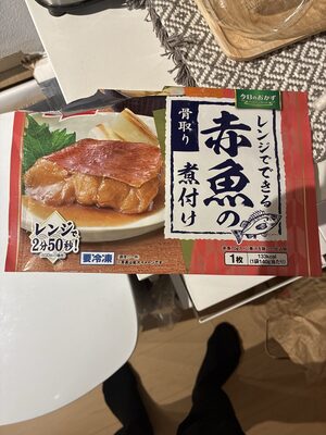 ニッスイ 赤魚の煮付け