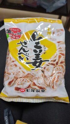 七尾製菓 生姜せんべい