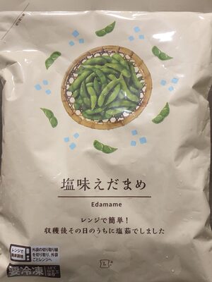 ローソン Salt Flavoured Edamame