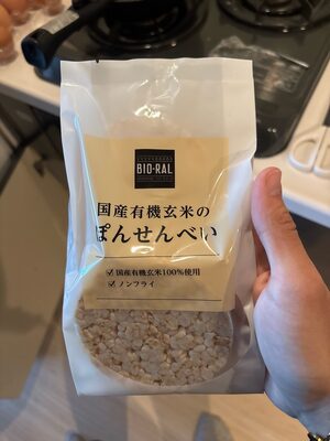 Bio-Ral Rice Cake
