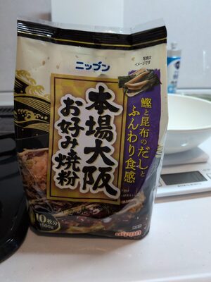 ニップン 本場大阪お好み焼粉