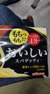 オーマイ もちっとおいしいスパゲッティ1.8mm