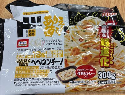 ニップン 情熱価格 冷凍ペペロンチーノ