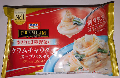 nippn オーマイプレミアム クラムチャウダー スープパスタ