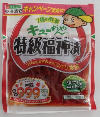 東海漬物 キューちゃん 特急福神漬