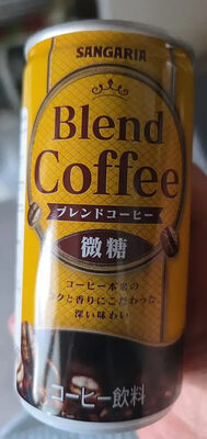 Sangaria 微糖ブレンドコーヒー