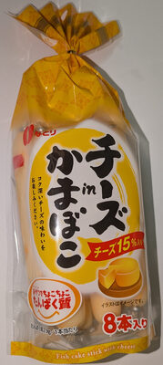 なとり チーズinかまぼこ