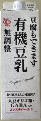 Sujahta meiraku 有機豆乳