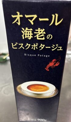 スジャータめいらく オマール海老のビスクポタージュ