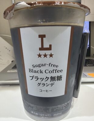 ローソン ブラック無糖 グランデ