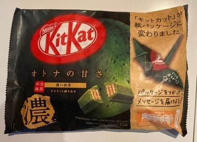Nestlé キットカット 抹茶