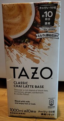 Tazo Tazo Classic Chai Tea Base