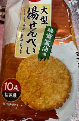 コープ 揚げせんべい