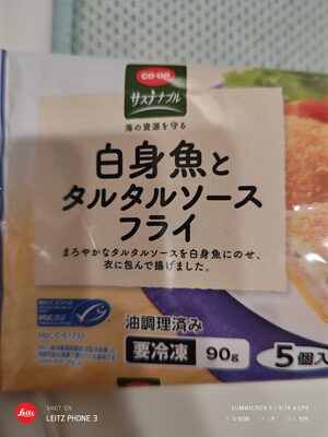 生協 白身魚とタルタルソースフライ