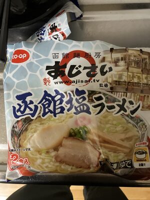 コープ あじさい 函館塩ラーメン