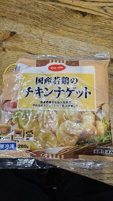コープ 国産若鶏のチキンナゲット