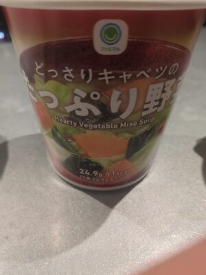 ファミマル Hearty Vegetable Miso Soup