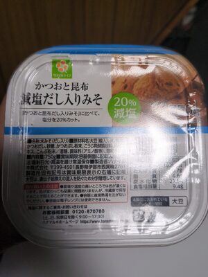 スマイルライフ かつおと昆布 減塩だし入りみそ