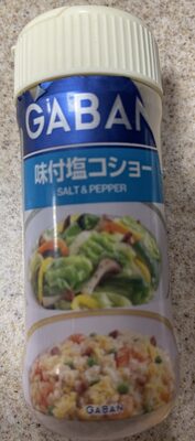 GABAN 味付き塩コショー
